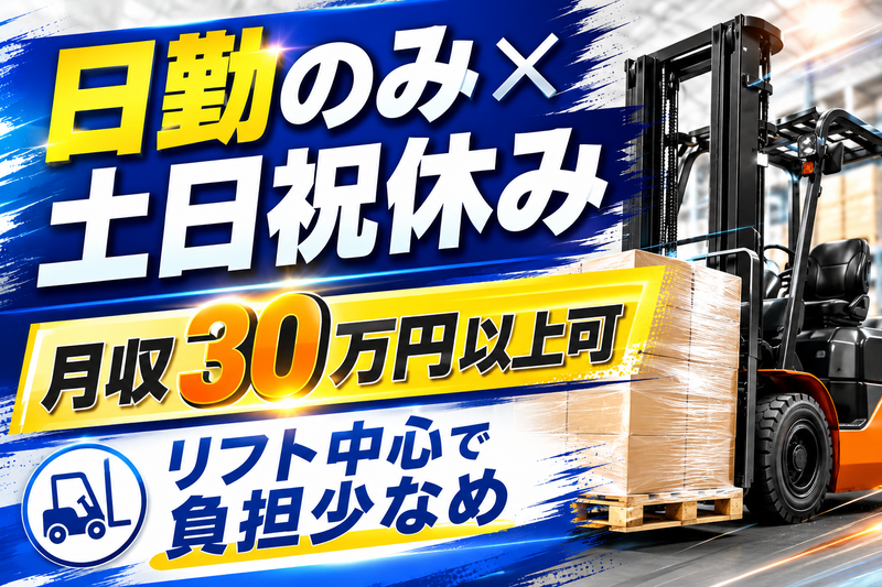 株式会社フィーリアルの求人・転職情報
