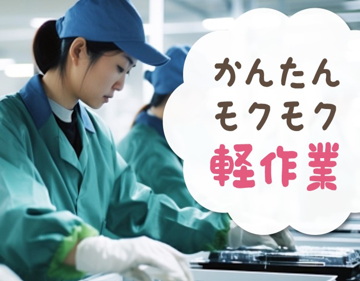 株式会社ジャパン・リリーフ　京都支店