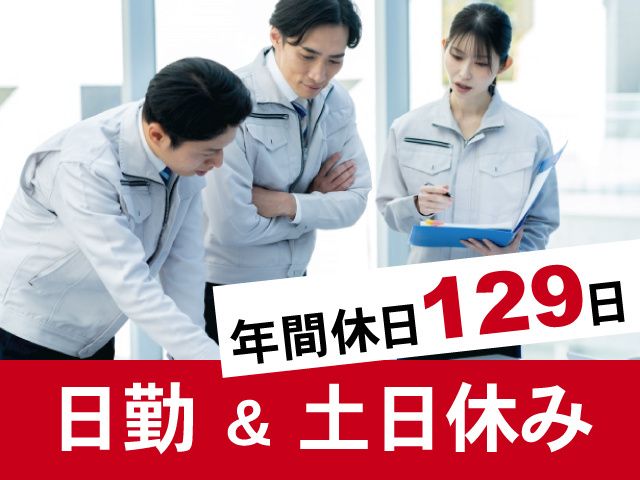 東京計器株式会社 那須工場の求人・転職情報