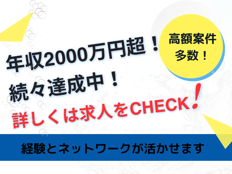 株式会社日信の求人・転職情報