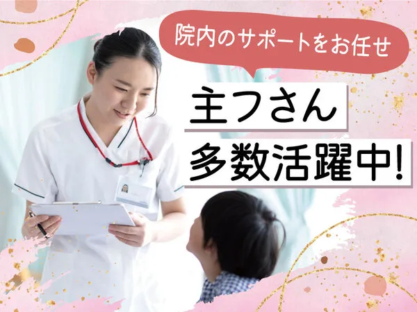 株式会社コトリオのアルバイト・バイト求人情報-47