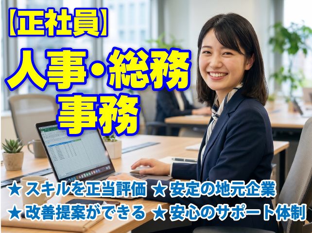 シバタ精機株式会社の求人・転職情報