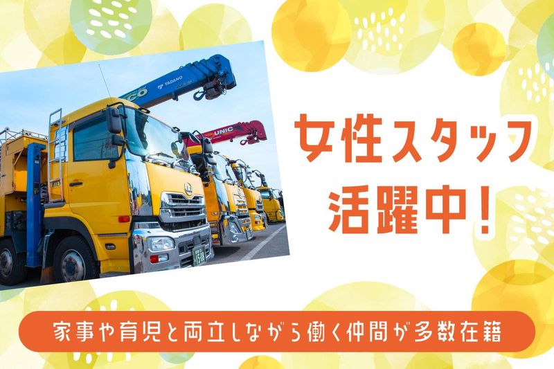 株式会社アテックス