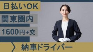 株式会社レゾナゲート