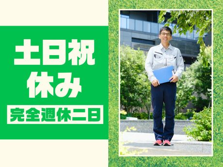 住友不動産建物サービス 株式会社の求人・転職情報