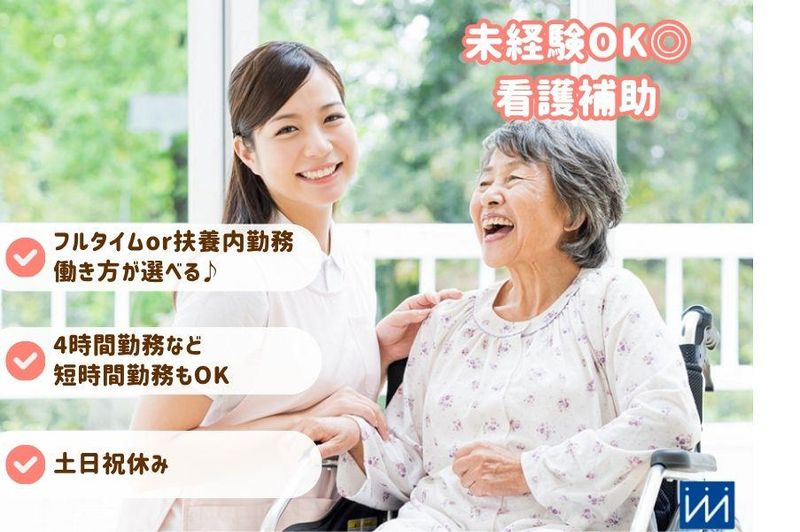 株式会社南日本ビジネスサービスのアルバイト・バイト求人情報-47