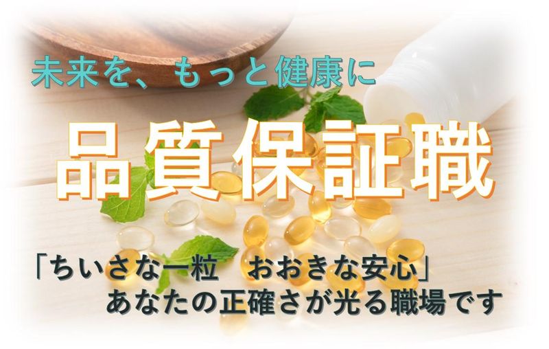 アリメント工業株式会社