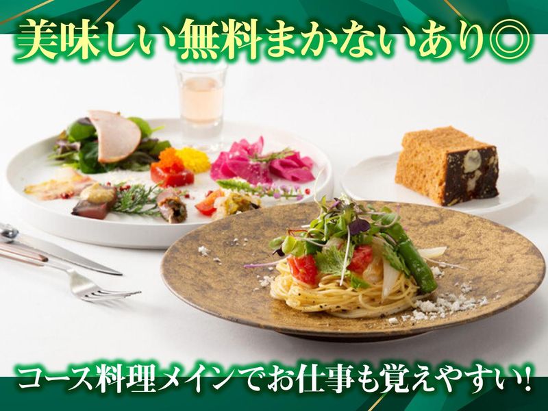 cucina L'ATELIERのアルバイト・バイト求人情報-03