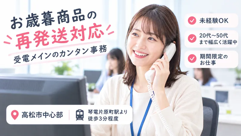 株式会社ブレインズのアルバイト・バイト求人情報