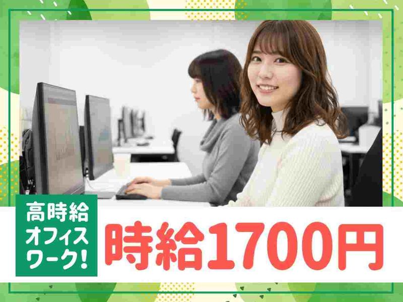 トランスコスモス株式会社の求人・転職情報