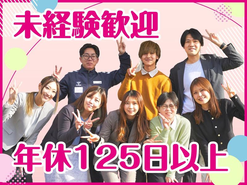 ハートリビングサポート株式会社-0004の求人・転職情報