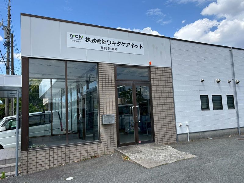 株式会社ワキタケアネット-0014の求人・転職情報