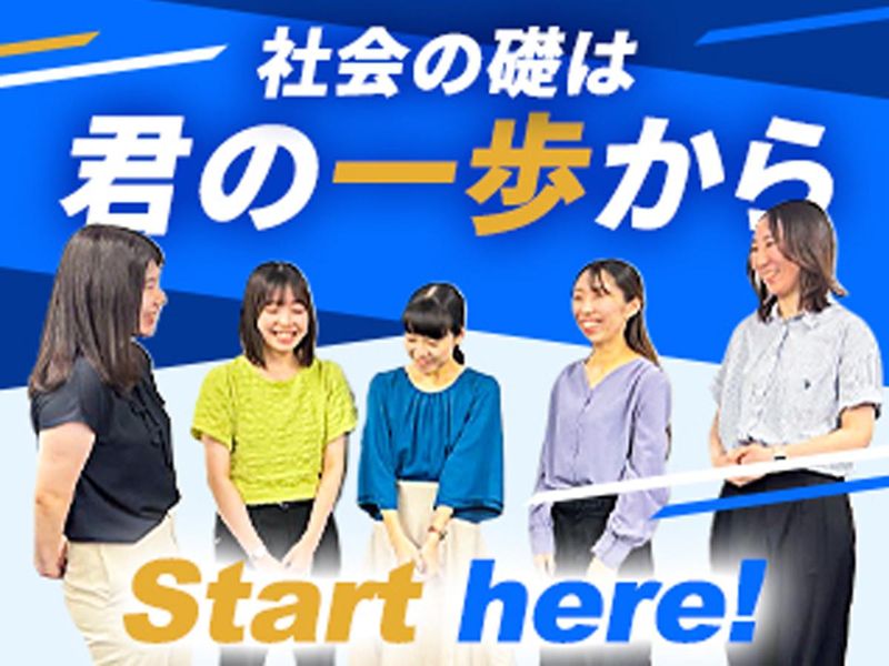 高木工業株式会社