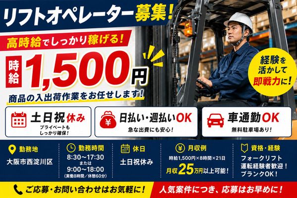 株式会社アイニード