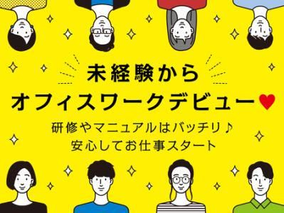 ライクスタッフィング株式会社(勤務地:福岡市中央区天神)のアルバイト・バイト求人情報-11