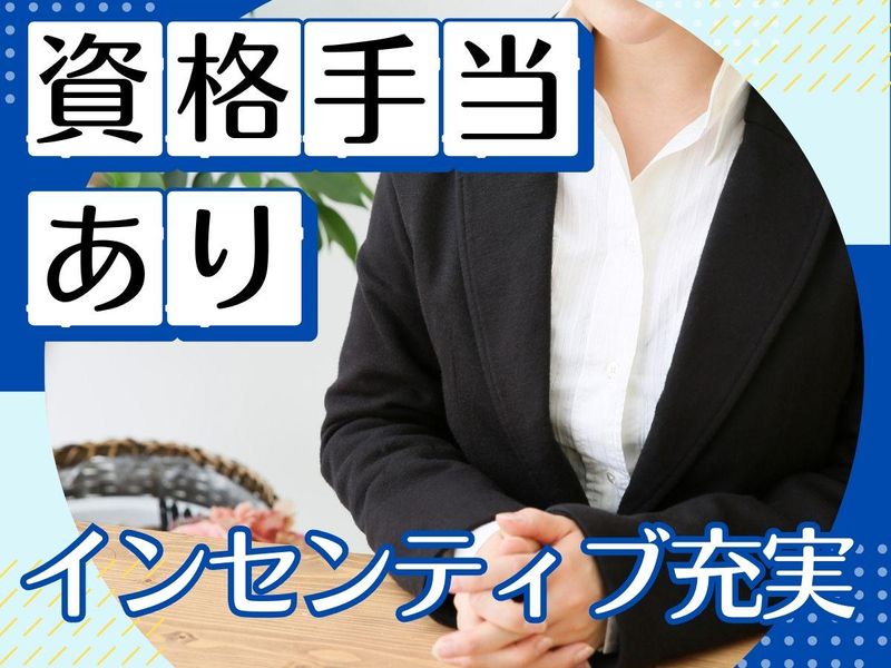 税理士法人原会計事務所のアルバイト・バイト求人情報-02