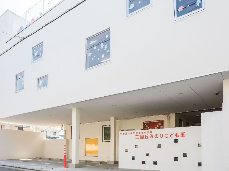 学校法人 慈光ながそね学園-0002の求人・転職情報