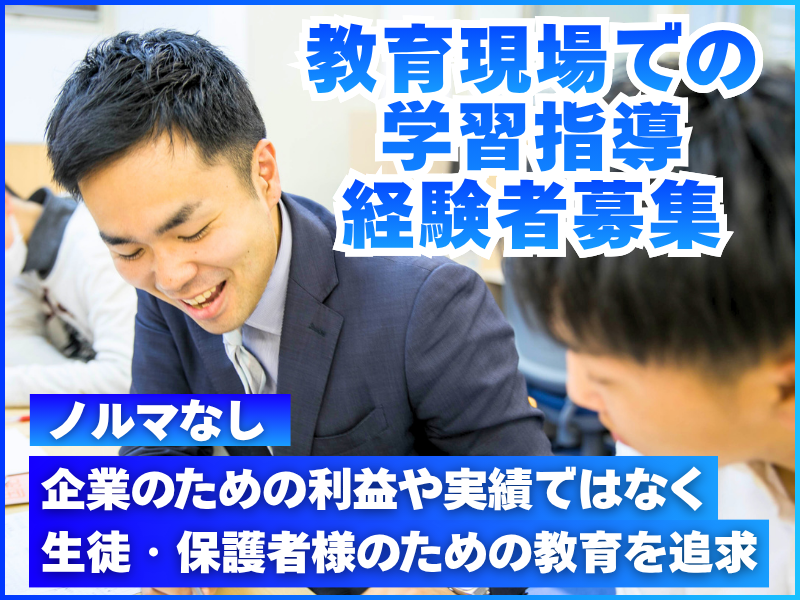 株式会社Blue Sky FCの求人・転職情報