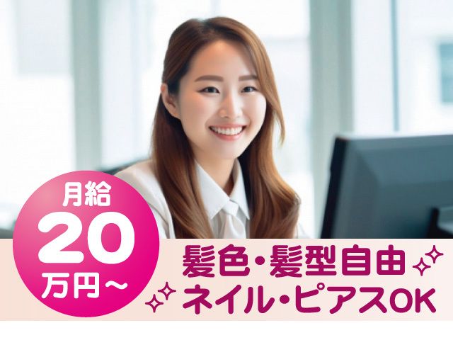 有限会社広興北関東の求人・転職情報