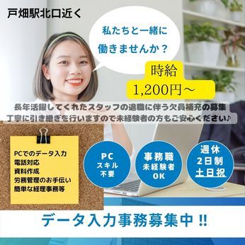 株式会社QCDクリエイトの派遣求人情報