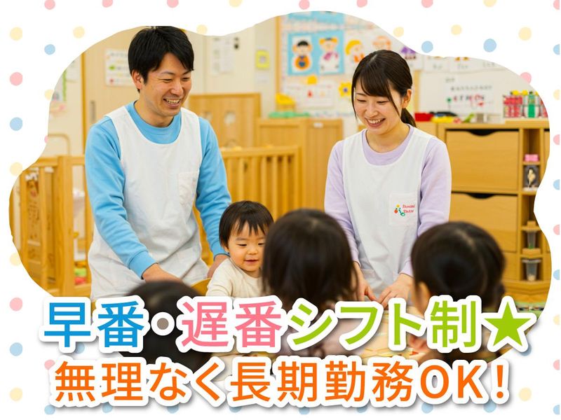 株式会社ロムテックジャパン(三郷/勤務地)のアルバイト・バイト求人情報-02