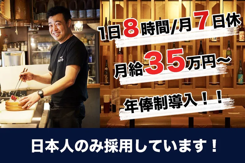 株式会社ケイトラストの求人・転職情報