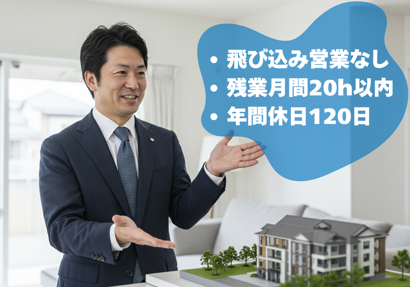 株式会社ブルーボックス 守谷支店のアルバイト・バイト求人情報-02