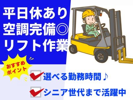 株式会社グロップ