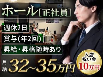 株式会社ＶＡＮＱＵＩＳＨの求人・転職情報