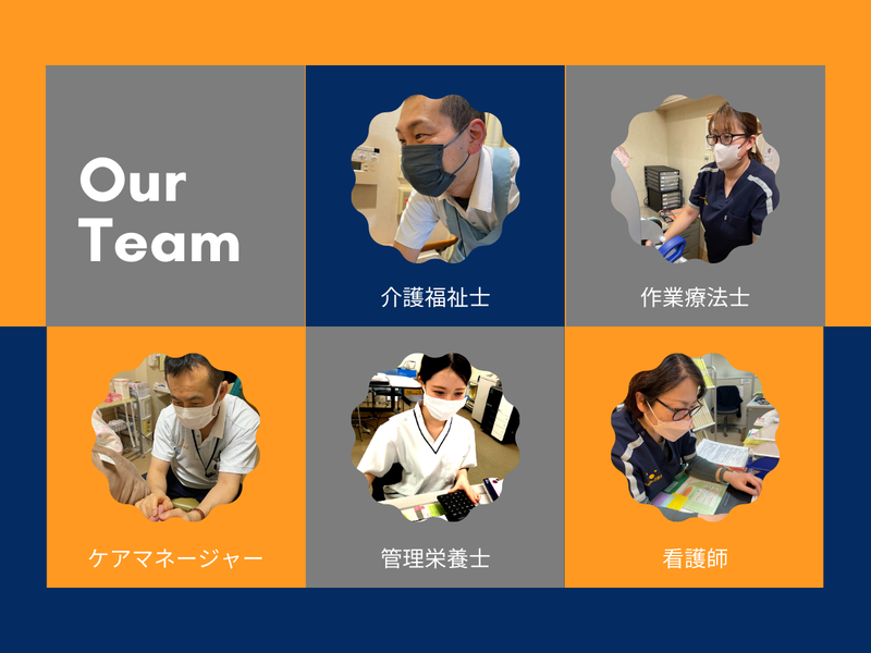 社会福祉法人白熊会の求人・転職情報