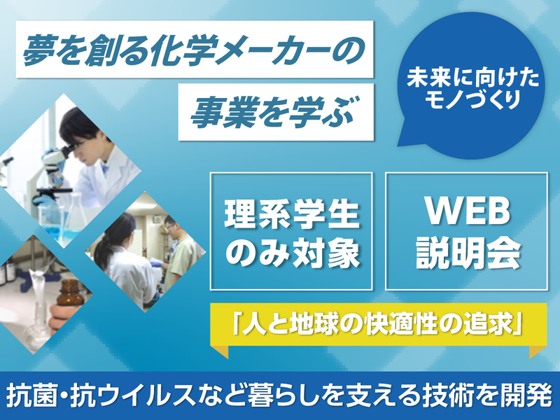 大和化学工業株式会社
