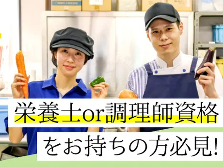 ウオクニ株式会社　東京支社の求人・転職情報