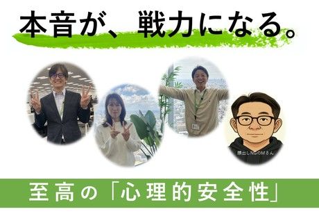 SBSゼンツウ株式会社の求人・転職情報