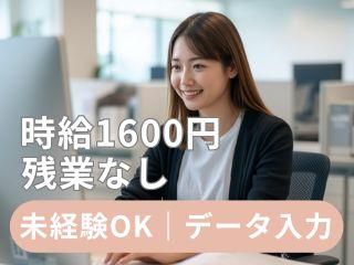 株式会社ヒューマン・キャピタル・マネージメントのアルバイト・バイト求人情報