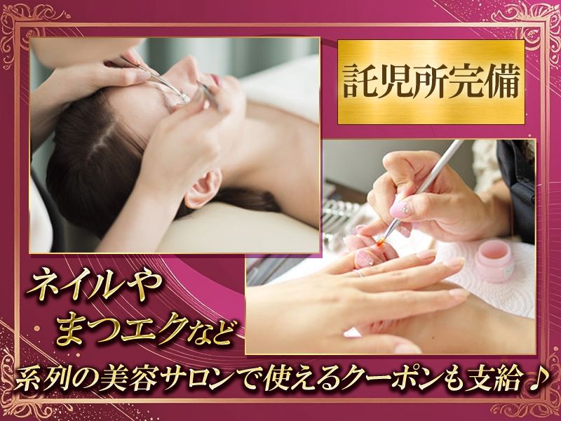 CLUB BMCのアルバイト・バイト求人情報-03