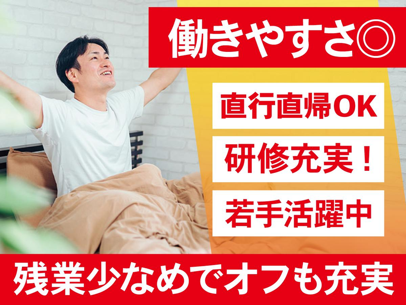 株式会社第一興商の求人・転職情報