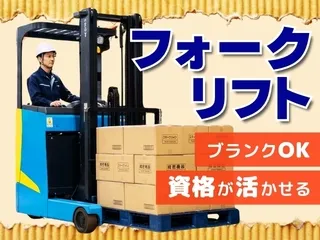 株式会社 ヒューマントラスト