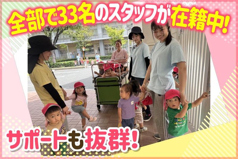 幼保連携型認定こども園　はっとこども園(社会福祉法人　種の会)のアルバイト・バイト求人情報-05