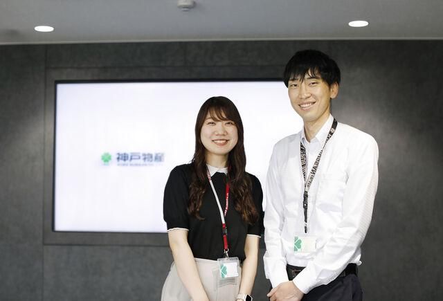 株式会社神戸物産(本社)のアルバイト・バイト求人情報-03