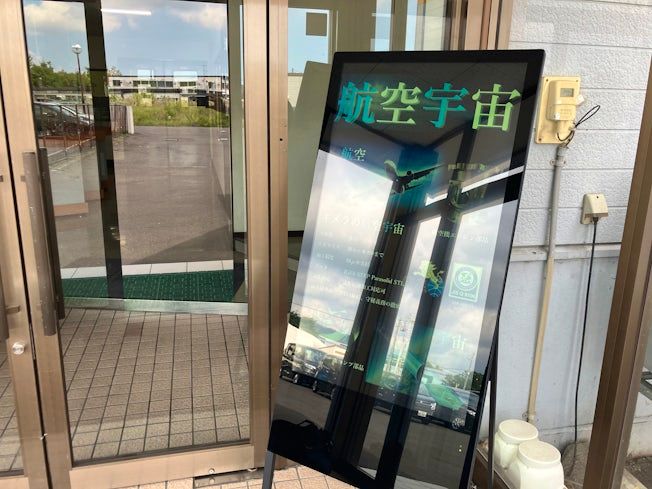 株式会社キメラのアルバイト・バイト求人情報-02
