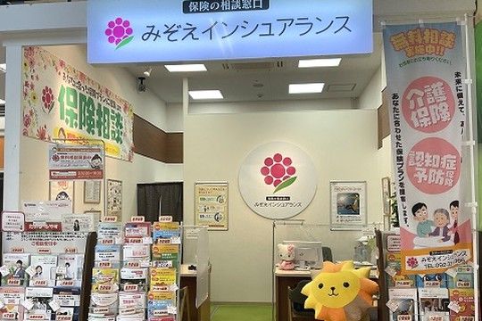 みぞえインシュアランスのアルバイト・バイト求人情報-02