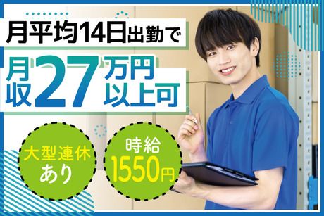 株式会社トーコー