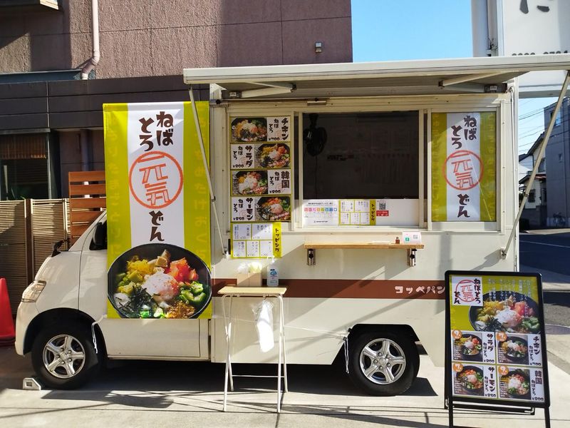 ベーカリーカフェここぱんのアルバイト・バイト求人情報-01