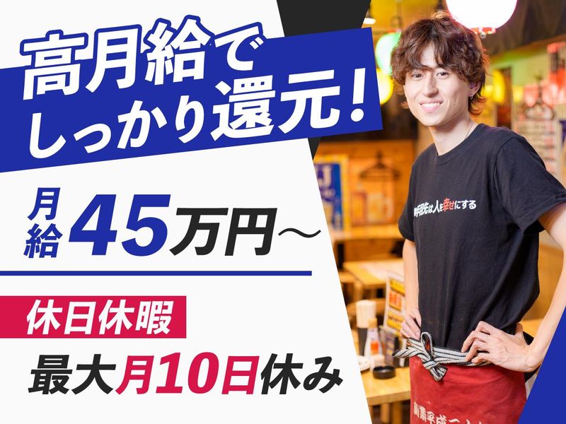 S.H.N株式会社-0005の求人・転職情報