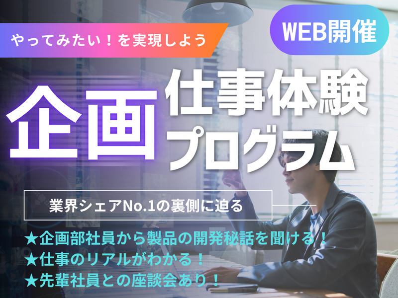 ダイコク電機株式会社