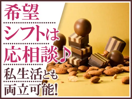 ゴンチャロフ　イオンモール伊丹のアルバイト・バイト求人情報