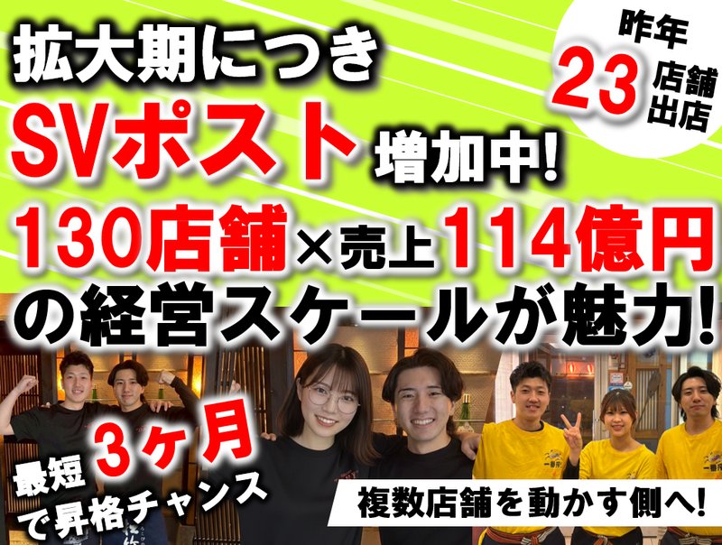 株式会社COLORSの求人・転職情報