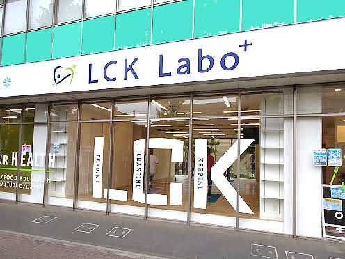 医療法人社団LCK　LCK f デンタルクリニックのアルバイト・バイト求人情報-02