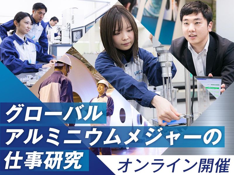 株式会社ＵＡＣＪ