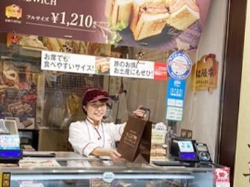 M&DELI　JR新大阪駅「ASTY新大阪」のアルバイト・バイト求人情報-04